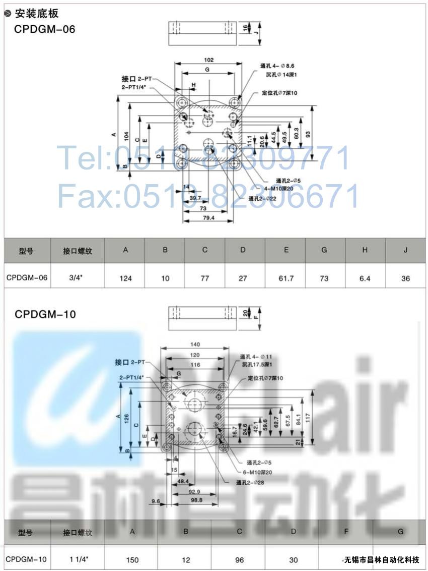 CPDT-03-A2，CPDT-04-A2，CPDT-06-A2，CPDT-10-A2，YUKEN液控單向閥價(jià)格,油研液控單向閥,液控單向閥生產(chǎn)廠家,