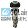 CVR-T11-L10N,CVR-T11-L10V,CVR-T11-L20N,CVR-T11-L20V,CVR-T11-L30N插裝閥（插式調(diào)壓閥）