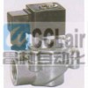 KDMF-Z-20，KDMF-Z-25 ，直角式電磁脈沖閥，