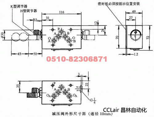 DGMPC-5-AB-51 DGMPC-3-BAK-21 DGMPC-5-B-51 疊加閥