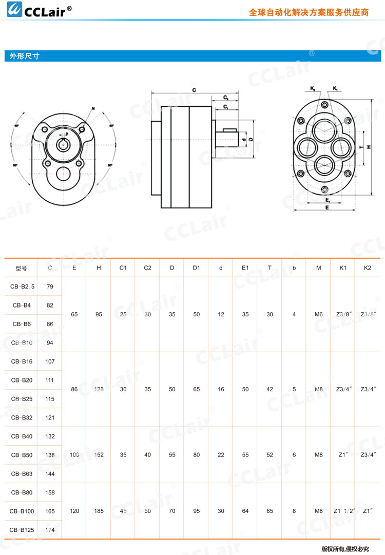 CB-B16 2.jpg CB-B16 2.jpg