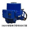 XHQ100,XHQ150,XHQ200,XHQ300,XHQ500,XHQ600,XHQ800,XHQ1100,角行程電動執(zhí)行器