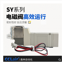 SMC型氣動電磁閥 SY3140-4LZD-M5 AC220V，SY3140-5LZD-M5 DC24V，SY3140-4GZD-M5 AC220V，SY3140-5GZD-M5 DC24V，20V，SYSY3240-4LZD-M5 AC23240-5LZD-M5 DC24V，SY3240-4GZD-M5 AC220V，SY3240-5GZD-M5 DC24V，SY3340-4LZD-M5 AC220V，SY3340-5LZD-M5 DC24V，