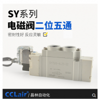 SMC型SY7120/7220氣動(dòng)電磁閥SY7120-4LZD-02 AC220V，SY7120-5LZD-02 DC24V，SY7120-4GZD-02 AC220V，SY7120-5GZD-02 DC24V，