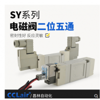 SMC型SY7140/7240氣動(dòng)電磁閥SY7140-4LZD-02 AC220V，SY7140-5LZD-02 DC24V，SY7140-4GZD-02 AC220V，SY7140-5GZD-02 DC24V，SY7140-4DZD-02 AC220V，SY7140-5DZD-02 DC24V，SY7240-4LZD-02 AC220V，SY7240-5LZD-02 DC24V，