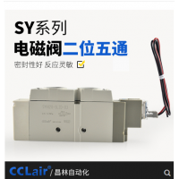 SMC型SY9120/9220氣動(dòng)電磁閥SY9120-4LZD-03，SY9120-5LZD-03，SY9120-4GZD-03，SY9120-5GZD-03，SY9120-4DZD-03，SY9120-5DZD-03，SY9220-4LZD-03，SY9220-5LZD-03，SY9220-4GZD-03，SY9220-5GZD-03，