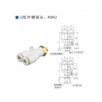 SMC型外螺接頭KMU03-M3，KMU23-M3，KMU03-M5，KMU23-M5，KMU04-M3，KMU04-M5，KMU04-M6，KMU04-01S，KMU06-M3，KMU06-M5，KMU06-M6，KMU06-01S，