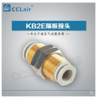 SMC型隔板接頭KB2E04-00，KB2E06-00，KB2E08-00，KB2E10-00，KB2E12-00，KB2E16-00，