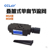 疊加式單向節(jié)流閥MSA-01-X-50，MSA-01-Y-50，MSA-02-X-50，MSA-02-Y-50，MSA-03-X-50，MSA-03-Y-50，MSA-04-X-50，MSA-06-X-50，