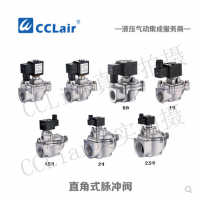 防爆外螺紋式電磁脈沖閥DCF-F-ZM-20，DCF-F-ZM-25，DCF-F-ZM-40S，