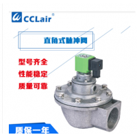 上海袋式型直角式脈沖閥MDF-Z-20，MDF-Z-25，MDF-Z-40S，MDF-Z-50S，MDF-Z-62S，MDF-Z-76S，膜片