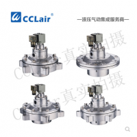 電磁脈沖閥SYXC-J27，SYXC-J34，SYXC-J48，SYXC-J60，SYXC-J76，