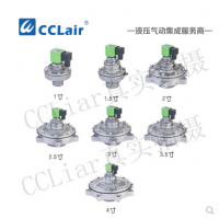 淹沒式脈沖閥MD340S，MD350S，MD362S，MD376S，膜片