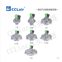 淹沒式脈沖閥AMD-Y-25，AMD-Y-40S，AMD-Y-50S，AMD-Y-62S，AMD-Y-76S，