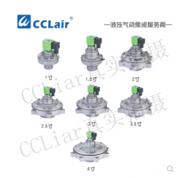 淹沒式脈沖閥SYXC-Y42，SYXC-Y60，SYXC-Y76，