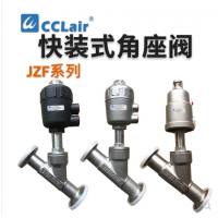 氣動角座閥氣控JZF-15H-A50-1NC，JZF-20H-A50-1NC，JZF-25H-A50-1NC，JZF-25H-A63-1NC，JZF-32H-A63-1NC，JZF-40H-A63-1NC，JZF-50H-A63-1NC，JZF-50H-A80-1NC，JZF-15H-B50-1NC，JZF-20H-B50-1N，JZF-25H-B50-1NC，JZF-25H-B63-1NC，JZF-32H-B63-1NC，JZF-40H-B63-1NC，