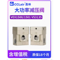 VEX1500-04，VEX1500-06，VEX1500-10，VEX1501-043G，VEX1501-043DZ，VEX1501-044G，VEX1501-044DZ，VEX1501-045G，VEX1501-045DZ，VEX1501-063G，VEX1501-063DZ，VEX1501-0VEX1501-103G，VEX1501-103DZ，VEX1501-104G，VEX1501-104DZ，VEX1501-105G，VEX1501-105DZ，三通大流通能力減壓閥，SMC型