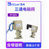 VT325-023G，VT325-023DL，VT325-024G，VT325-024DL，VT325-025G，VT325-025DL，VT325-033G，VT325-033DL，VT325-034G，VT325-034DL，VT325-035G， 電磁閥，SMC型