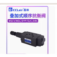 MSCV-02A-，MSCV-03A-，MSCV-02B-，MSCV-03B-，MCS-04A-K-*-20，MCS-06A-K-*-20，MCS-04B-K-*-20，MCS-06B-K-*-20，MCS-02A-K-*-20，MCS-03A-K-*-20，MCS-02B-K-*-20，MCS-03B-K-*-20，MSCV-02A疊加式順序閥
