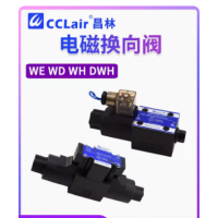 WH42-G02-B2-D24，WH42-G03-B2-D24 ，WD-G02-C2-D2-N，WD-G03-C2-D2-N，WD-G02-B2-D2-N，WD-G03-B2-D2-N， WH42-G02-B2-D24-N-20，WH42-G03-B2-D24-N-20， WH43-G02-C2-D24，WH43-G03-C2-D24 ， WH43-G02-C2-D24-N-20，WH43-G03-C2-D24-N-20， WH43-G02-C4-D24，WH43-G03-C4-D24 ， WH43-G0