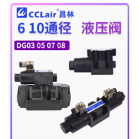 DG03-2A-A220-DN-70DG03-2A-DC24-DN-70，DG03-8C-DC24-DN-70，DG03-8C-DC24-WB-71，DG03-8C-DC24-DN-70，DG03-8C-DC24-WB-71，DG03-8C-A220-DN-70，DG03-8C-A220-WB-71，DG03-6C-DC24-DN-70，DG03-6C-DC24-WB-71，DG03-6C-A220-DN-70，DG03-6C-A220-WB-71，DG03-2C-DC24-DN-70，DG03-2C-D