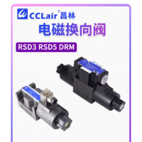 RSD3-2B/AD2S-10，RSD3-2B/AG2S-10，RSD3-8W/AG2S-10，RSD3-8W/AG2X-10，RSD3-8W/AD2S-10，RSD3-8W/AD2X-10，RSD3-6W/AG2S-10，RSD3-6W/AG2X-10，RSD3-2W/AD2S-10，RSD3-2W/AG2S-10，RSD3-2W/AG2X-10，RSD3-2W/AD2X-10，RSD3-2B/AG2X-10，RSD3-2B/AD2X-10，接線盒電磁換向閥