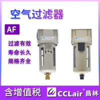 AF2000-02,白色款A(yù)F2000-02 ，AF3000-02,白色款A(yù)F3000-02 ，AF3000-03,白色款A(yù)F3000-03 ，AF5000-10,白色款A(yù)F5000-10 ，AF2000-02D,白色款A(yù)F2000-02D ，AF4000-06,白色款A(yù)F4000-06 ，AF5000-06,白色款A(yù)F5000-06 ，AF4000-04,白色款A(yù)F4000-04 ，空氣過(guò)濾器