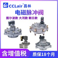 TH-4475-B，TH-4490-M，TH-Y-76S大河款脈沖閥