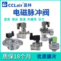 DTJ-Z-20A，DTD-Y-25，DTD-Z-20A，DTD-Z-20，DTD-Y-76S，DTD-Z-25，DTD-YB-76S，DTD-Z-20J 經(jīng)濟型，DTD-Y-50S，DTD-Z-25J 經(jīng)濟型，DTD-Y-62S，DTD-Y-40S，DTD長管式脈沖閥