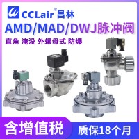 DWJ-I-25，DWJ-Z-20，DWJ-I-40S，DWJ-Z-25，DWJ-II-50S，DWJ-II-62S，DWJ-II-76S，DWJ-Y-76S，DWJ-I-50S，DWJ-I-76S，DWJ-Z-62S，DWJ-Z-40S，DWJ-I-62S，DWJ-Z-50S，電磁直角式脈沖閥