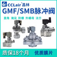 GMF-Z-15，GMF-Y-25，GMF-Z-20，GMF-Y-50S，GMF-Y-102S，GMF-Z-50S，	GMF-Z-62S，GMF-Z-25FS，GMF-Z-25P，GMF-Y-89S，GMF-Z-35P，GMF-Z-40S，GMF-Z-20A，GMF-Y-62S，GMF-Z-20P，GMF-Y-76S，直角式電磁脈沖閥