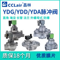 YDD-Z-20，YDG-Z-20A，YDA-Z-20，YDD-Z-25，YDG-Z-20P，YDA-Z-40S，YDD-Z-50S，YDG-Z-25P，YDG-Z-20，YDA-Z-25，YDD-Z-40S，直角式脈沖閥