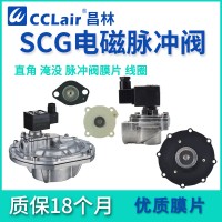 QSA-Z-20，QSA-Z-20J，QSA-Z-25，QSA-Z-25J，QSA-Z-40S，QSA-Z-62S，QSA-Y-76S，QSA-Z-50S，直角式脈沖閥