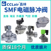 SMF-Z-15P，SMF-Z-40S，SMF-Z-20P，SMF-Z-50S，SMF-Z-25P，SMF-Z-20A，SMF-Z-25P-J，SMF-Z-20P-D，SMF-Z-40S-D，SMF-Z-62S，SMF-Z-35P，SMF-Z-76S，直角式脈沖閥