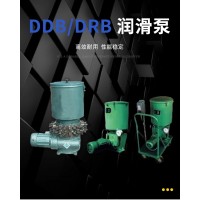 DRB1-P120Z，DRB1-M120Z，DRB-M120Z，DRB2-P120Z，DRB3-P120Z，DRB3-M120Z，DRB-M365Z，DRB2-M120Z，DRB-M235Z，電動潤滑泵及裝置