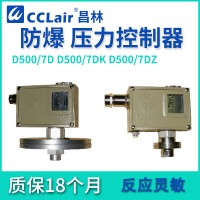 0812207，0814507，0812507，0814607，0812707，0814707，0812807，0814807，壓力控制器 D500/7DK切換差不可調(diào)