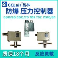 0821051 G1/4，0821077 G1/4，0821050 G1/4，	壓力控制器 D505/8D切換差不可調(diào)