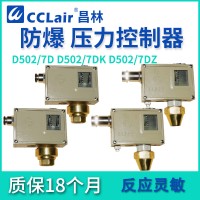 0810100，0811500，0810200，0811600，0810300，0811700，0810400，0811800，壓力控制器 普通 D502/7D切換差不可調(diào)