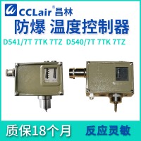 0891500，0891700，0891800，0891900，溫度控制器 普通 D541/7T切換差不可調(diào)