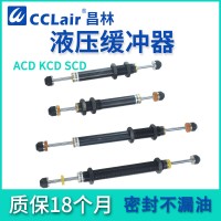 SCD2030-2，SCD2030-2，SCD2035-2，SCD2050-2，SCD2050-2，SCD2050-W，SCD2035-2，SCD緩沖器 雙向油壓緩沖器液壓阻尼器減震器
