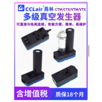 M5A5/10-AN M5A5/10/20/30-BN/CN X5/10A5-AN X5/10/20/30A5-BN，M型高流量型迷你型真空發(fā)生器