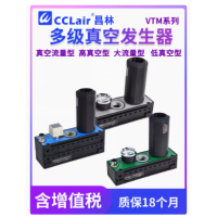 VTM301/302/303/304/305/306-D-N， VTM301/302/303/304/305/306-D-N-A， VTM301/302/303/304/305/306-D-V， VTM301/302/303/304/305/306-D-N，藍(lán)殼/高真空型空氣發(fā)生器