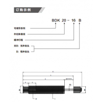 BDE85-50/90/125/165,BDE115-50/100/150/200/250，BDK12-14/16-1220-16/25-25/27-25/33-25/33-50/36-25B，小型可調(diào)節(jié)液壓緩沖器BDK1214~3650