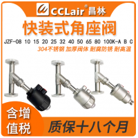 JZF-10K-A50-2NC,JZF-15K-A50-2NC,JZF-20K-A50-2NC,JZF-25K-A50-2NC,JZF-25K-A63-2NC,JZF-32K-A63-2NC,JZF-32K-A80-2NC,JZF-40K-A63-2NC,JZF-40K-A80-2NC,JZF-40K-A63-2NC,JZF-50K-A63-2NC,JZF-50K-A80-2NC,JZF-50K-A63-2NC角座閥