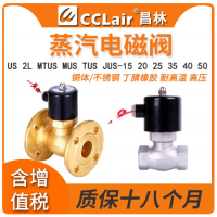 US-15,US-20,US-25,US-35,US-40,US-50,US-25F,US-35F,US-40F,US-50F,US-15SS,US-20SS,US-25SS,US-35SS,US-40SS,US-50SS,2L-15,2L-20,2L-25,2L-32,2L-40,2L-50,2L-25F,2L-32F,2L-40F,2L-50F,2L-15B,2L-20B,2L-25B,2L-32B,2L-40B,2L-50B,MTUS-15,MTUS-20,MTUS-25蒸汽電磁閥
