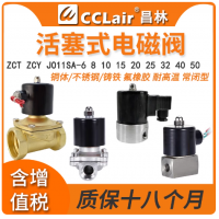 2S040-10,2S160-15,2S200-20,2S250-25,2S350-35,2S400-40,2S500-50,2S040-10,2S160-15,2S200-20,2S250-25,2S350-35,2S400-40,2S500-50,2S040-10K,2S160-15K,2S200-20K,2S250-25K,2S350-35K,2S400-40K,2S500-50K,2W160-15BF,2W200-20BF,2W250-25BF,2W350-35BF電磁水閥