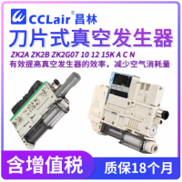 ZK2A07K5A-06-B,ZK2B07K5A-06-B,ZK2G07K5A-06-B,ZK2A07K5C-06-B,ZK2B07K5C-06-B,ZK2G07K5C-06-B,ZK2A07K5E-06-B,ZK2B07K5E-06-B,ZK2G07K5E-06-B,ZK2A07K5H-06-B,ZK2B07K5H-06-B,ZK2G07K5H-06-B,ZK2A07K5K-06-B,ZK2B07K5K-06-B,ZK2G07K5K-06-B,ZK2A07K5R-06-B真空發(fā)生器