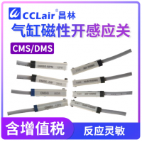 CMSH-020,CMSJ-020,CMSE-020,CMSG-020,DMSH-020,DMSH-020N,DMSH-020P,DMSH-020,DMSH-020N,DMSH-020P,DMSJ-020,DMSJ-020N,DMSJ-020P,F-SC32SH,F-SC40SH,F-SC50SH,F-SC63SH,F-SC80SH,F-SC100SH,F-SC125SH,F-SC160SH,F-SC200SH磁性開關