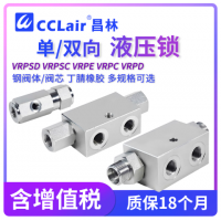 VRPSD-G1/4-12L,VRPSD-G3/8-12L,VRPSD-G3/8-15L,VRPSD-G1/2-15L,VRPSD-G1/2-18L,VRPSD-G3/4-18L,VRPSC-G1/4,VRPSC-G3/,VRPSC-G1/2,VRPE-G1/4,VRPE-G3/8,VRPE-G1/2,VRPE-G3/4,VRPE-G1,VRPC-G1/4-12L,VRPC-G3/8-12L,VRPC-G3/8-15L,VRPC-G1/2-15L,VRPC-G1/2-18L液壓鎖