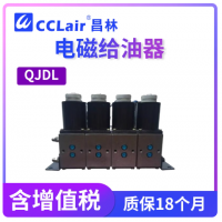 QJDL-1AC,QJDL-1DC,QJDL-2AC,QJDL-2DC,QJDL-3AC,QJDL-3DC,QJDL-4AC,QJDL-4DC,QJDZ-1AC,QJDZ-1DC,QJDZ-2AC,QJDZ-2DC,QJDZ-3AC,QJDZ-3DC,QJDZ-4AC,QJDZ-4DC,RBGL-1AC,RBGL-2AC,RBGL-3AC,RBGL-4AC,QJGL-1AC,QJGL-2AC,QJGL-3AC,QJGL-4AC干油電磁閥